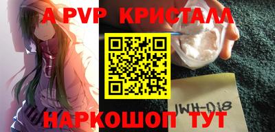 метамфетамин Беслан