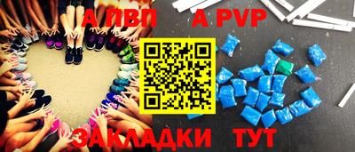 каннабис Бийск