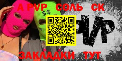 метамфетамин Беслан