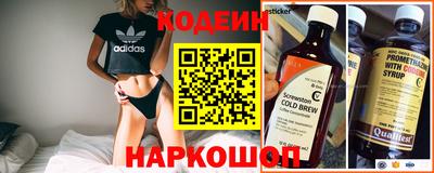 каннабис Бийск