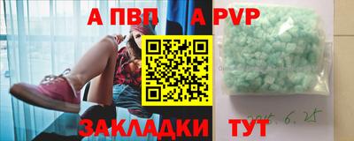 метамфетамин Беслан