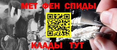 каннабис Бийск