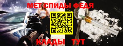 мдма Беслан