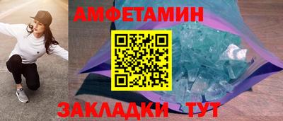 ALPHA-PVP Бийск