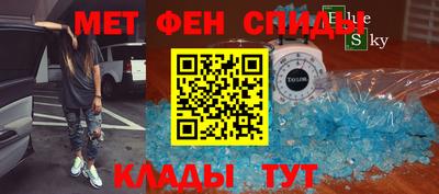 мдма Беслан