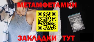 альфа пвп Берёзовский