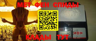 метамфетамин Беслан