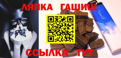 каннабис Бийск