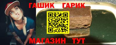 метамфетамин Беслан