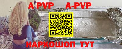 каннабис Бийск