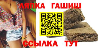метамфетамин Беслан