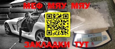 мдма Беслан