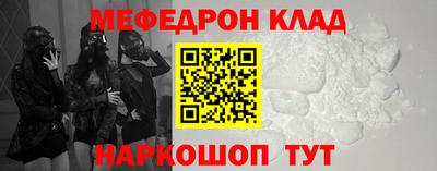 метамфетамин Беслан