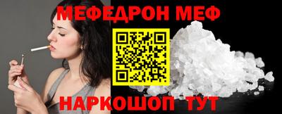 альфа пвп Берёзовский