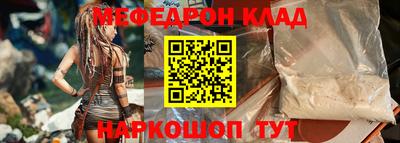 ALPHA-PVP Бийск