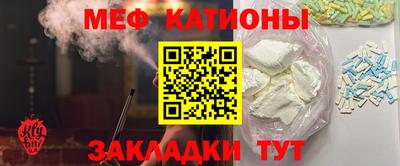 альфа пвп Берёзовский