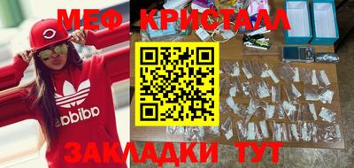 альфа пвп Берёзовский