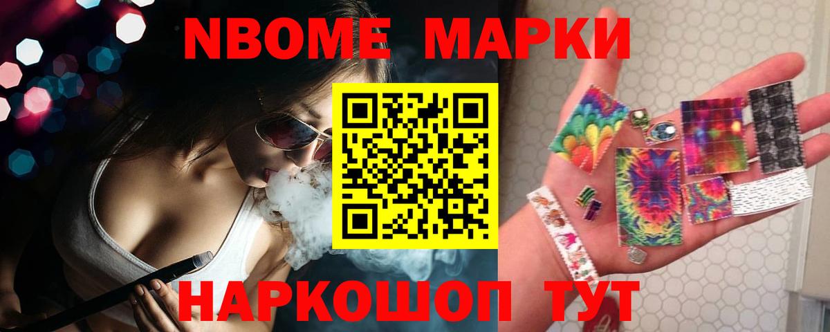 LSD-25 экстази кислота  ЛСД экстази кислота  Балахна 