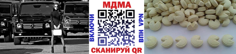 blacksprut   Балахна  MDMA Molly 