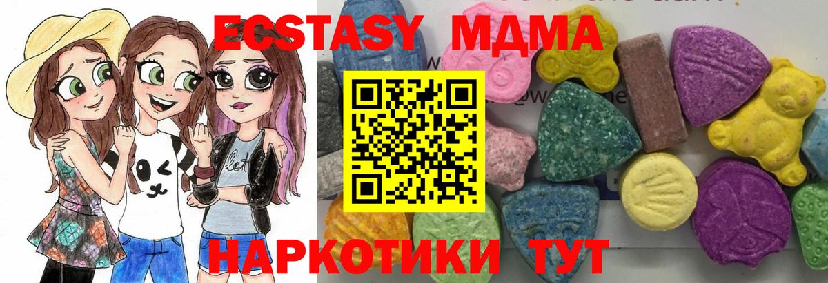 MDMA VHQ Балахна
