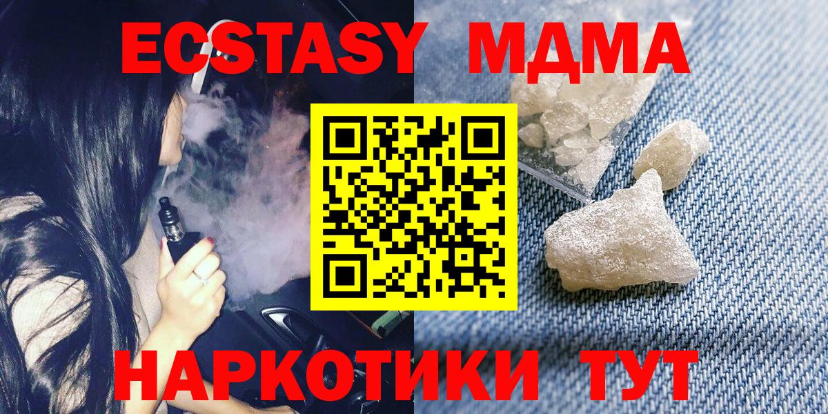 A-PVP Балахна
