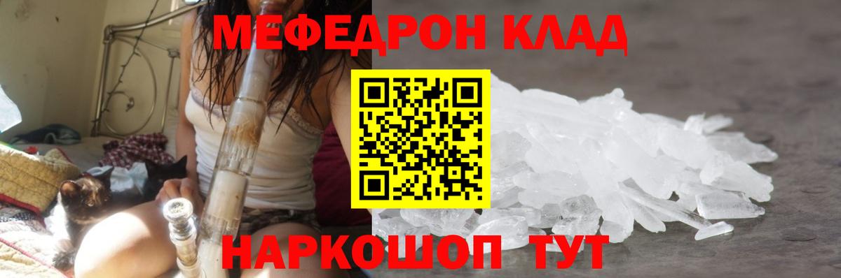 МЕТАМФЕТАМИН  Балахна  Мефедрон кристаллы  Конопля  ГАШ  MDMA 