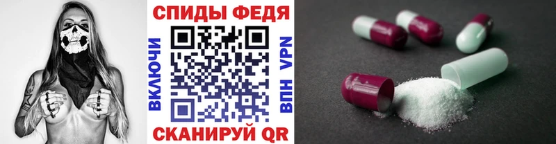 купить наркотики сайты  Балахна  нарко площадка Telegram  Первитин Methamphetamine 