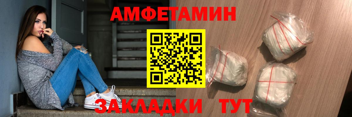 МЕТАМФЕТАМИН винт  Метамфетамин пудра  Вход с VPN  Балахна 