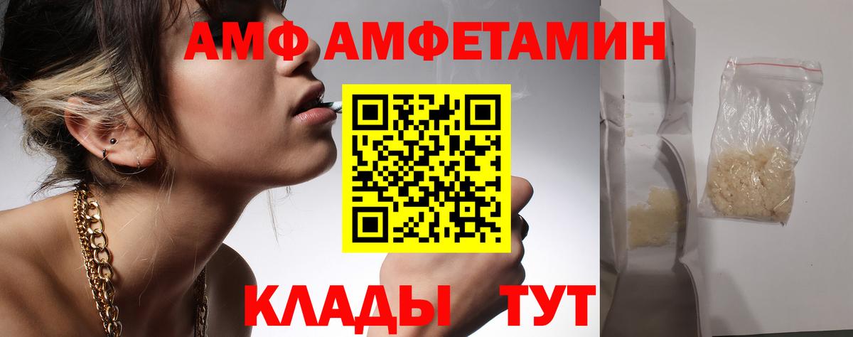Первитин пудра Балахна
