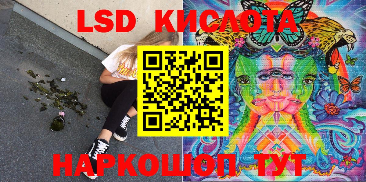 Марки NBOMe 1,8мг  Марки NBOMe 1,8мг  Наркотические марки  Балахна 