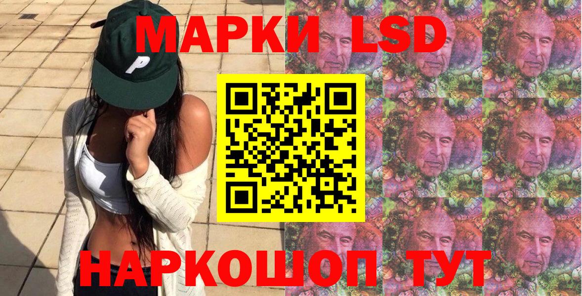Балахна  Марки 25I-NBOMe 1,5мг  Вход с VPN 
