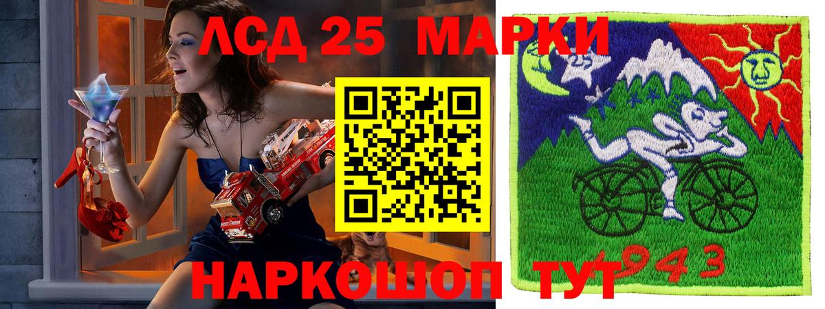 Марки NBOMe 1,5мг Балахна