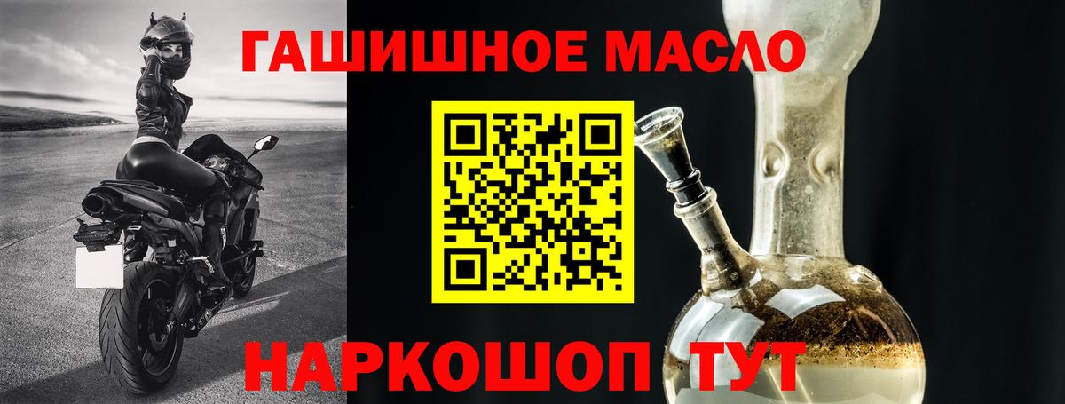 Дистиллят ТГК Wax  Дистиллят ТГК жижа  хочу наркоту  Балахна  Вход с VPN 