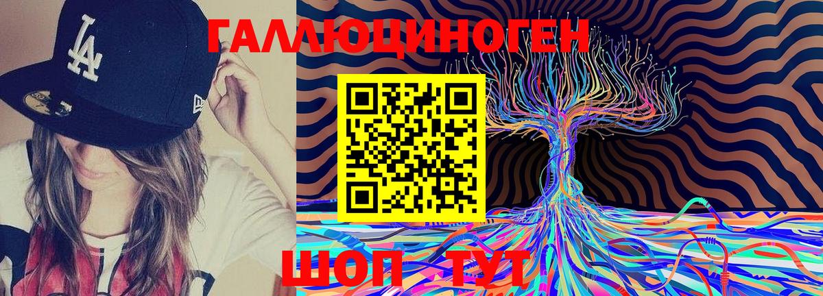 Псилоцибиновые грибы Cubensis  Псилоцибиновые грибы Magic Shrooms  Балахна  Вход с VPN 