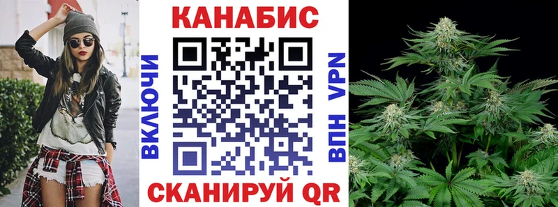 Каннабис гибрид  Балахна 