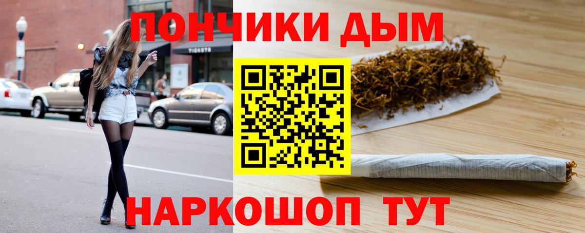 Канабис OG Kush  Вход с VPN  Каннабис White Widow  Марихуана гибрид  Балахна  Марихуана гибрид 